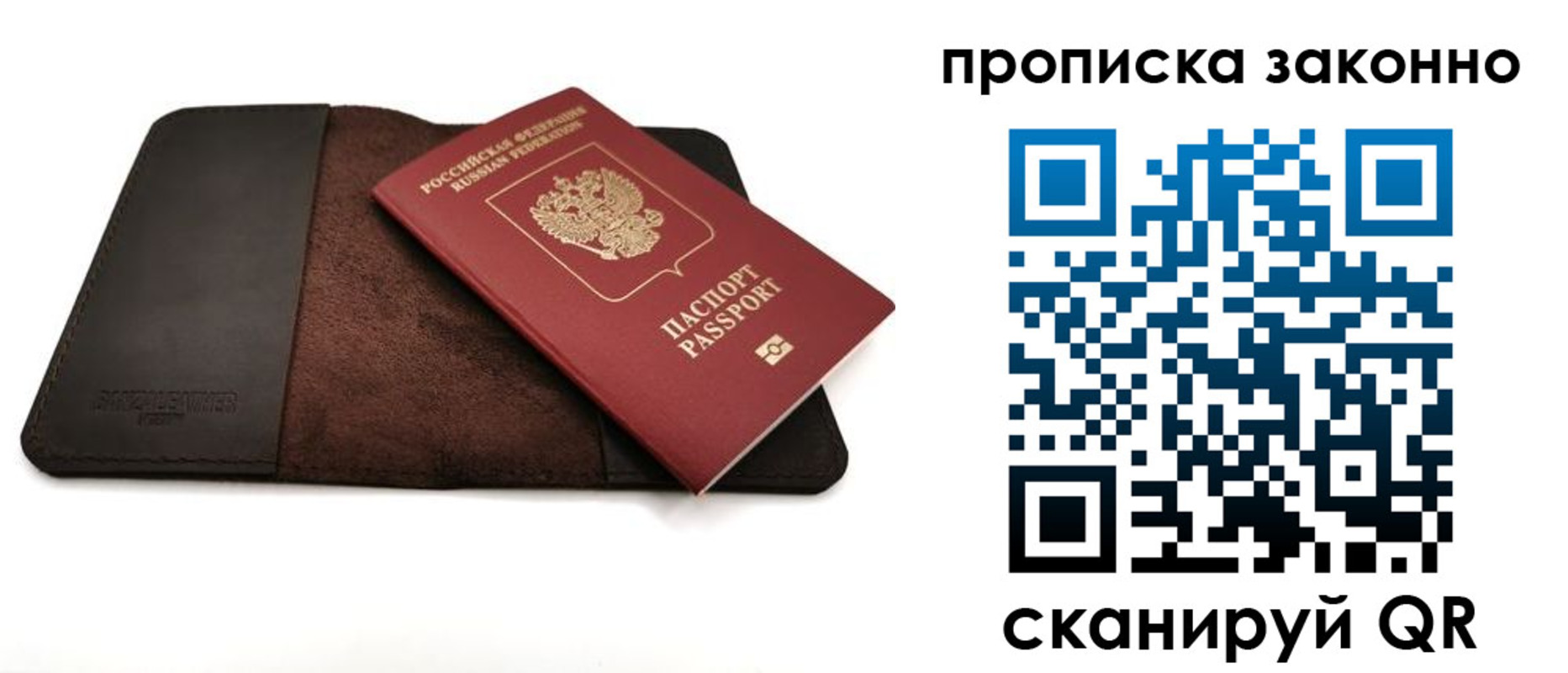 регистрация для школы в Янауле