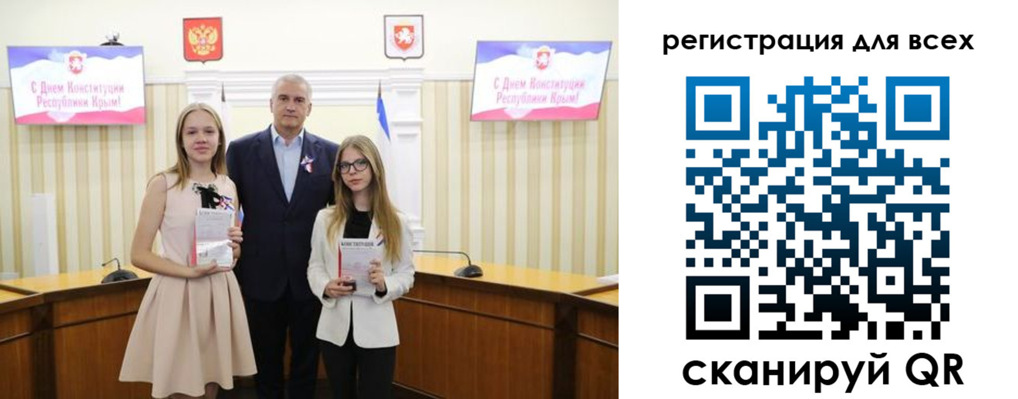 временная регистрация гарантия в Янауле