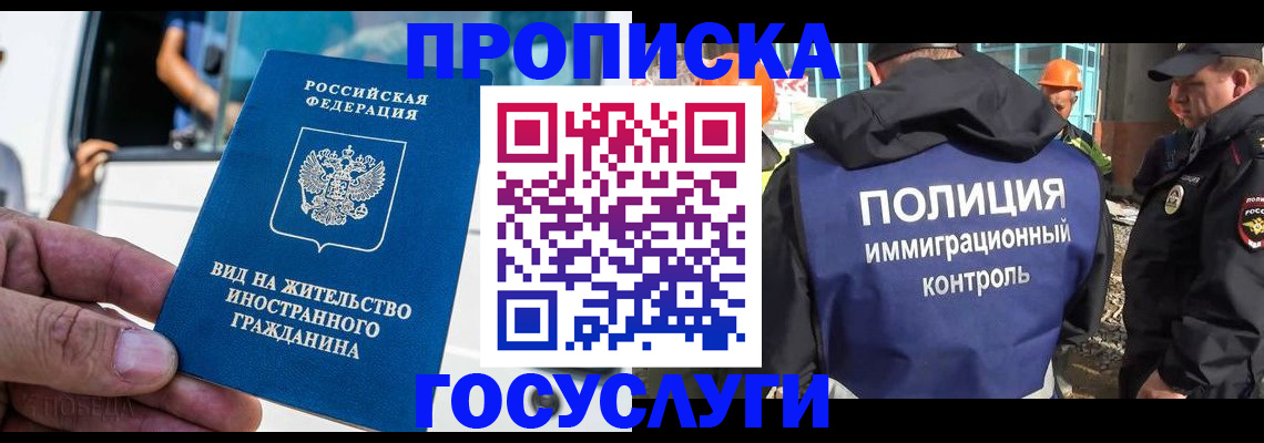 регистрация для школы в Янауле
