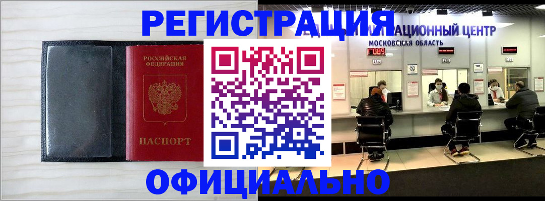 регистрация для дет. сада в Янауле