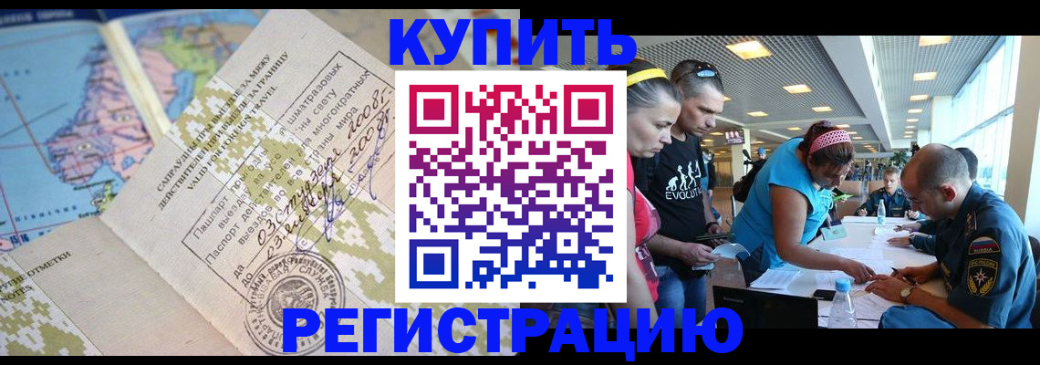 регистрация для дет. сада в Янауле