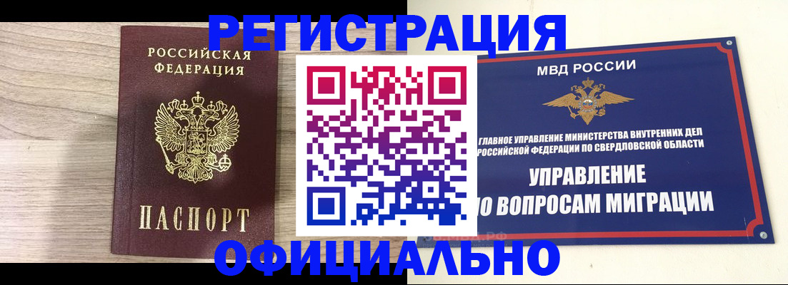 форма 3 в Янауле